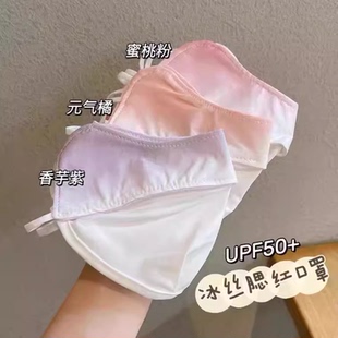 防晒口罩女防紫外线冰丝全脸面罩透气夏季骑车遮阳护眼角2024新款