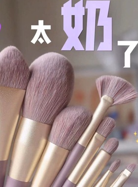 李佳琦同款初学者化妆刷套装全套超柔软眼部粉刷可收纳便携女学生