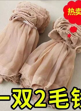 夏天袜子单丝袜女薄款短袜性感肉色透明水晶丝防勾丝对对黑色袜