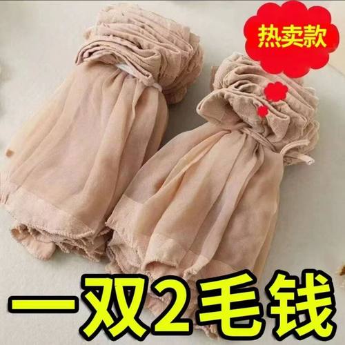 薄款短丝袜透明水晶丝排汗透气