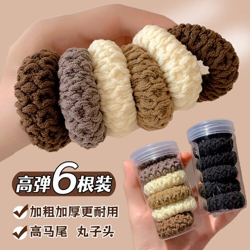 无缝扎头皮筋发圈扎高马尾