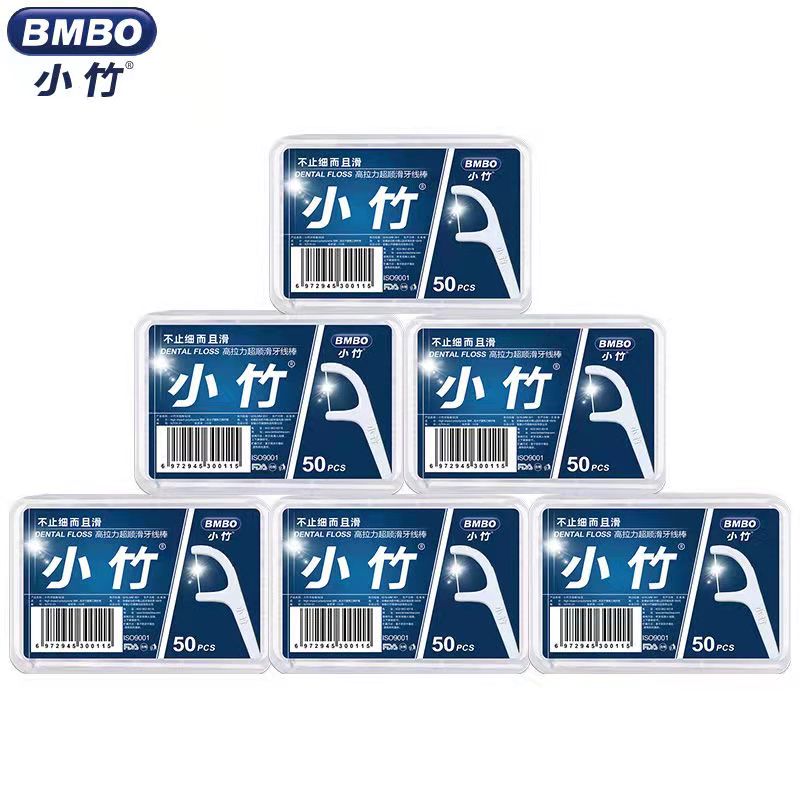 小竹牙线经典超细盒装成人独立