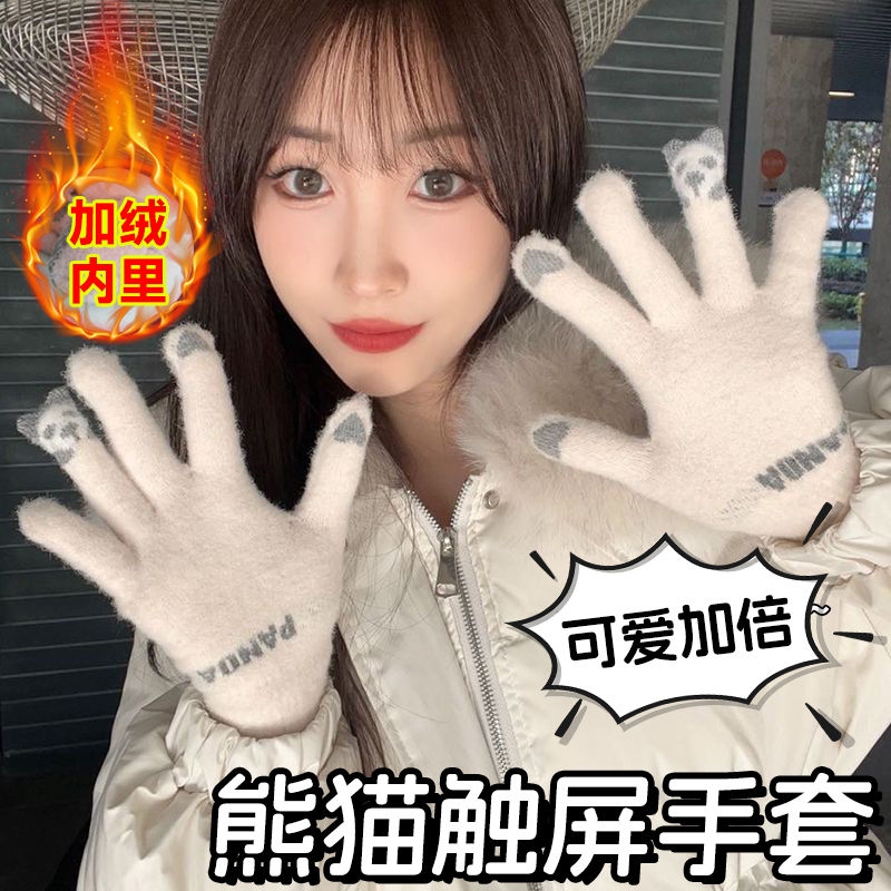 可触屏保暖触屏手套冬季保暖防寒