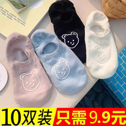 船袜夏季女可爱小熊子