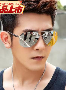 太阳镜男女潮经典炫彩蛤蟆镜司机镜男士墨镜挡太阳眼镜