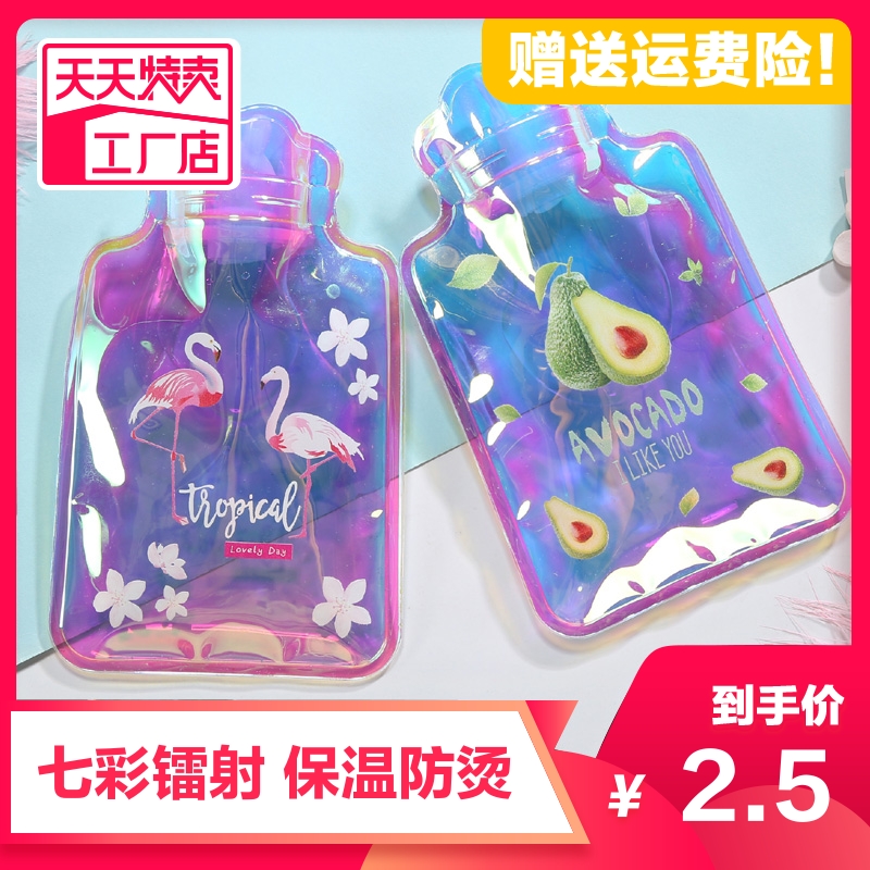 热敷小号随身便携女学生暖手宝