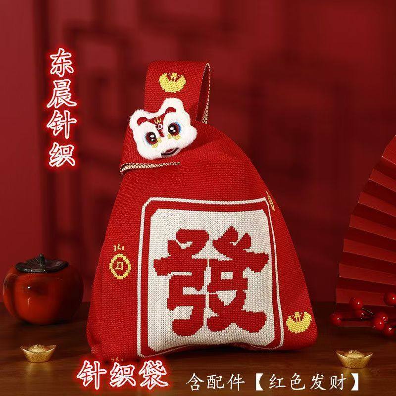 2026新年礼物袋马年喜庆包手提针织礼品袋袋子送女友礼物包装袋,节庆用品/礼品,伴手礼,淘宝优惠券,粉丝福利购,淘宝优惠卷