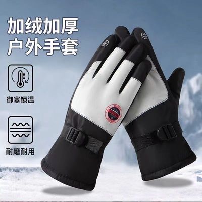 骑行手套冬季保暖防寒防风防水