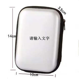 2.5寸数据线收纳包耳机u盘充电器sd卡收纳盒整理有线耳机收纳包