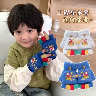 宝宝手套卡通半指可爱挖掘机保暖儿童翻盖两用写字男童针织小男孩