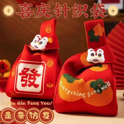 喜庆醒狮针织手提袋加大加厚