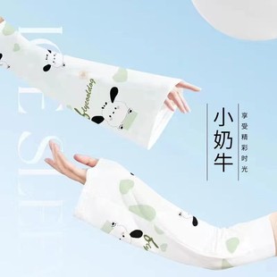 冰絲防曬袖 夏季 寬松版 防曬冰袖 套女戶外騎行開車防紫外線印花冰袖
