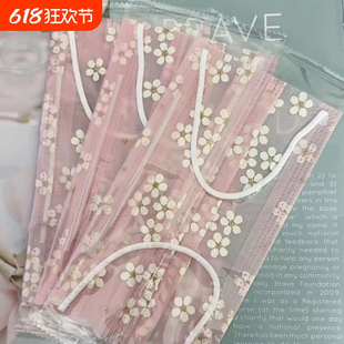 高颜值网纱樱花防尘透气一层 2024年新款 一次性口罩防晒夏季 薄款