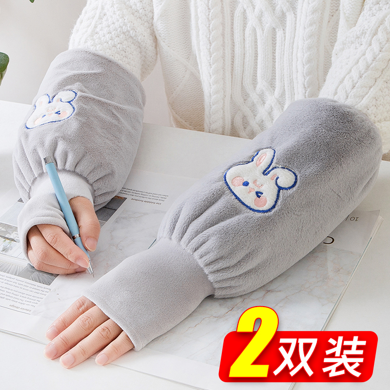 二合一套袖手套护袖防脏保暖防寒
