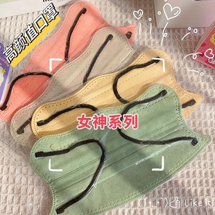 莫兰迪色波浪形口罩一次性女高颜值显脸小秋冬季网红蝶形2024新款