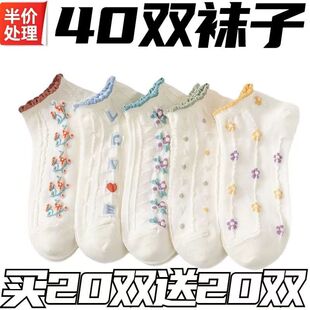 日系白色袜子女短袜ins潮少女小花短筒船袜夏季 女袜可爱花边 薄款