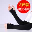 夏季 冰防晒男袖 套防紫外线手套女薄冰丝袖 子开车骑行护臂手臂套袖