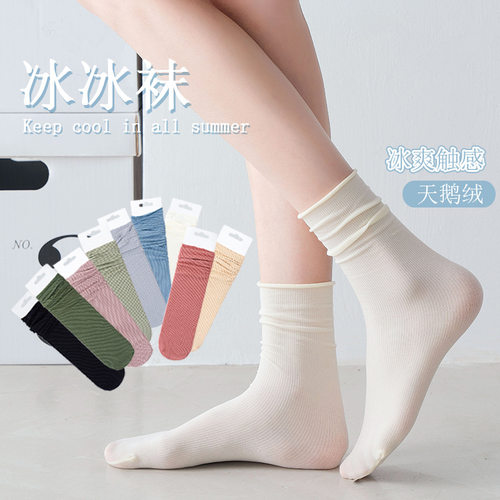中筒袜长袜堆堆袜冰冰袜排汗透气