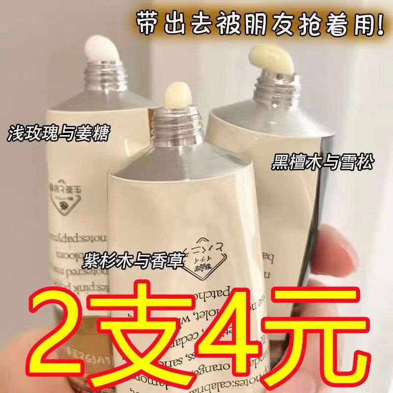 高级香氛护手霜女滋润保湿补水嫩白手霜正品75g铝管大容量