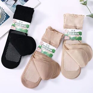 防滑吸汗松口荷叶边花边丝袜短袜宽松老人孕妇袜薄款 袜 夏季