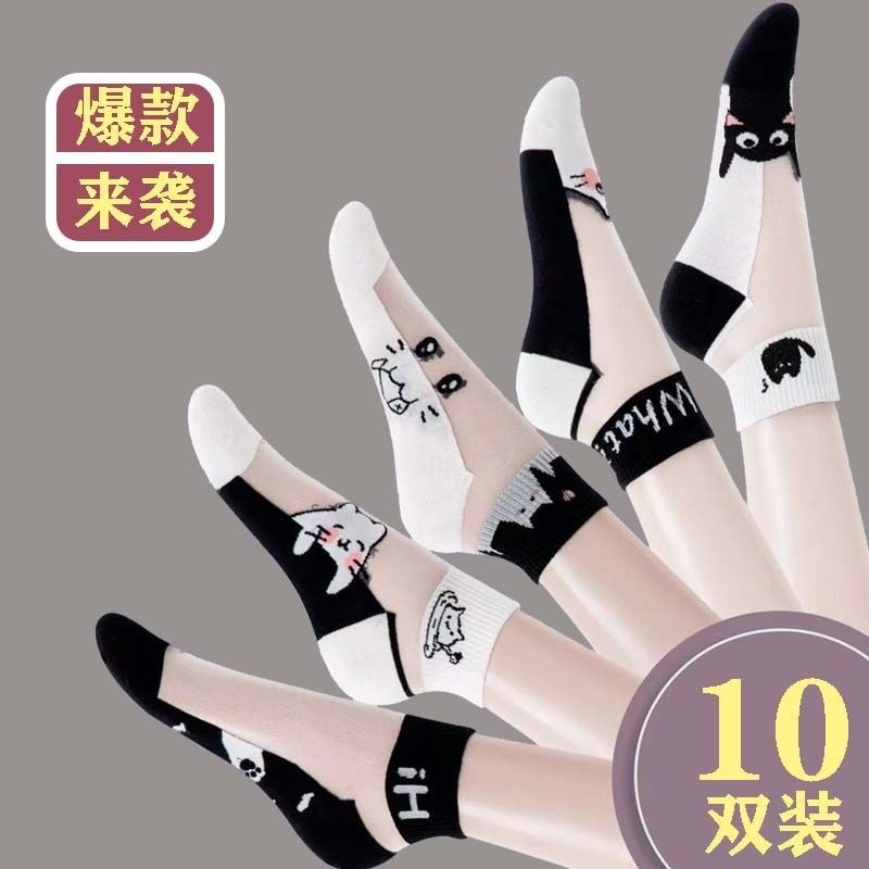 丝袜女短袜夏季薄款水晶袜冰丝玻璃丝耐磨黑色袜子纯棉底透明防滑