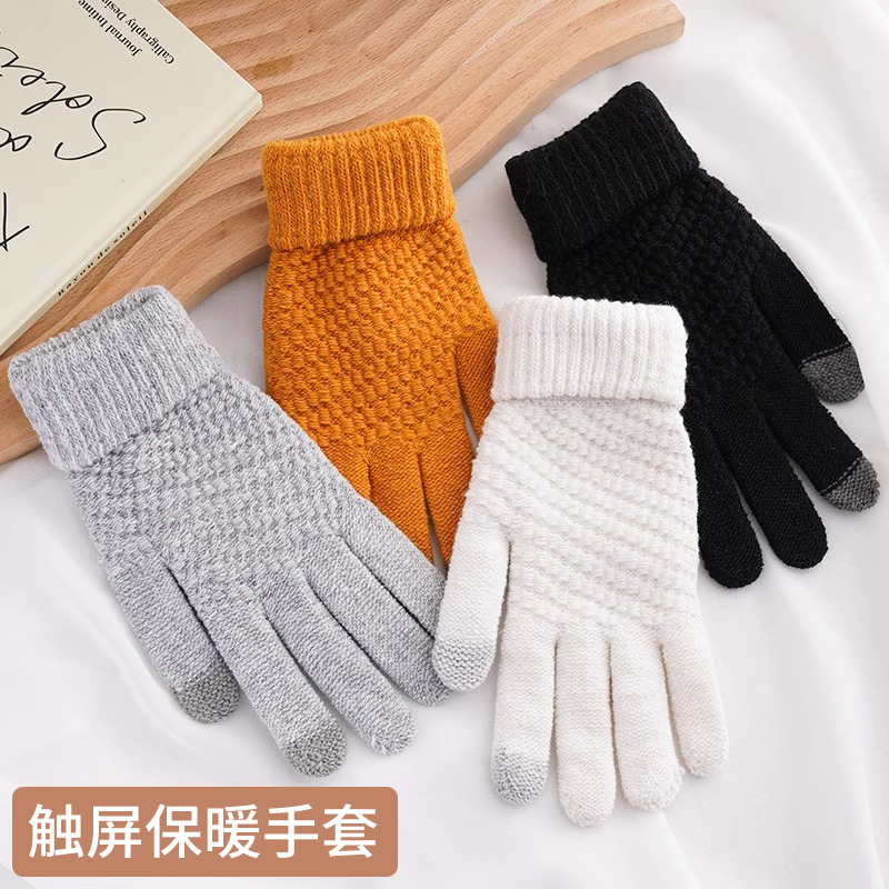 可触屏冬季针织保暖手套骑车防寒