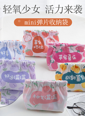 弹片印花收纳包口红包钥匙化妆袋包零钱包小包卡包便携品包内F02