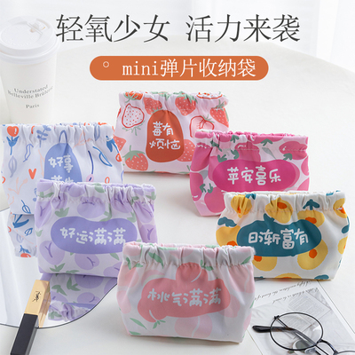 弹片印花化妆包便携品包内F02