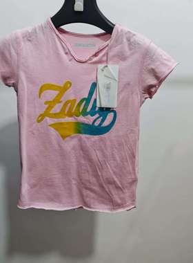 清仓130码zadig &voltaire童装男女同款短袖纯棉T恤 X15134