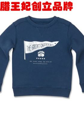 Marie Chantal 秋冬 男童 深蓝色 纯棉  圆领 运动 卫衣