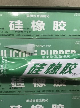 中蓝晨光GD414单组分硅橡胶航空级别硅胶正品