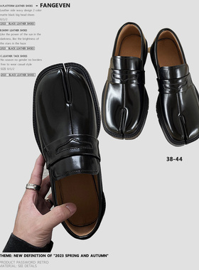 Fang even分趾马蹄鞋男女丑萌情侣厚底乐福鞋漆皮方头套脚皮鞋潮