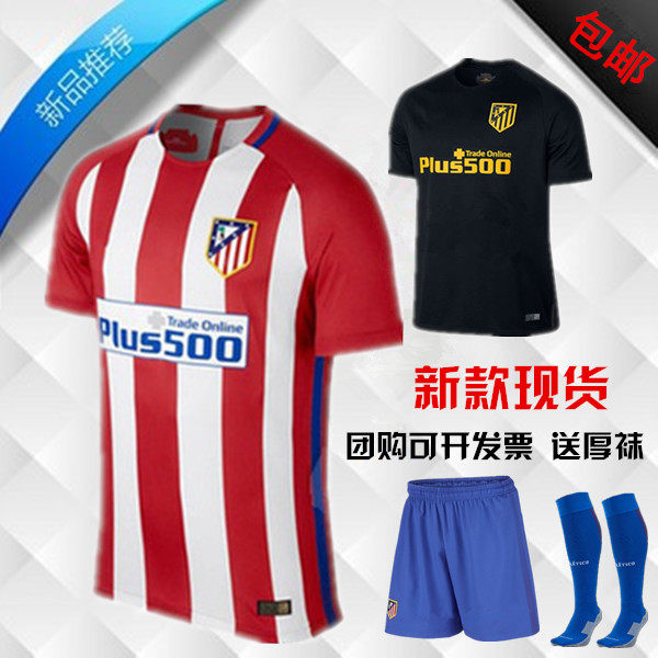 survêtement sport - Ref 562394 Image 1