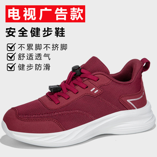 老人鞋春夏网面透气女鞋中老年轻便软底健步鞋护膝缓震妈妈散步鞋