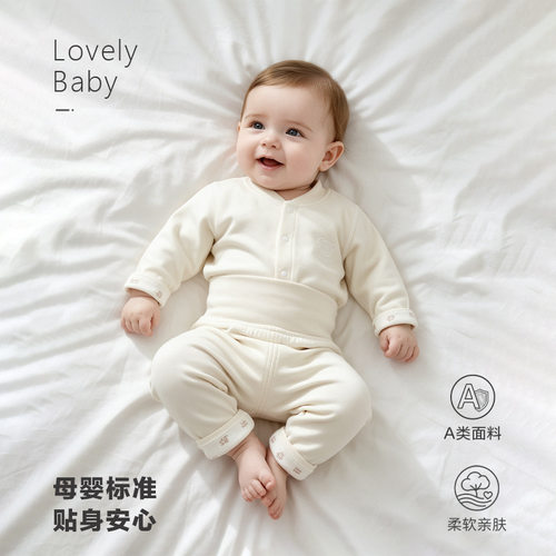 男女宝宝内衣套装1-2-3岁德绒高腰秋衣秋裤护肚婴儿衣服春秋冬季