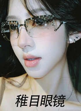 Y2K高级感辣妹风镶钻无框墨镜女