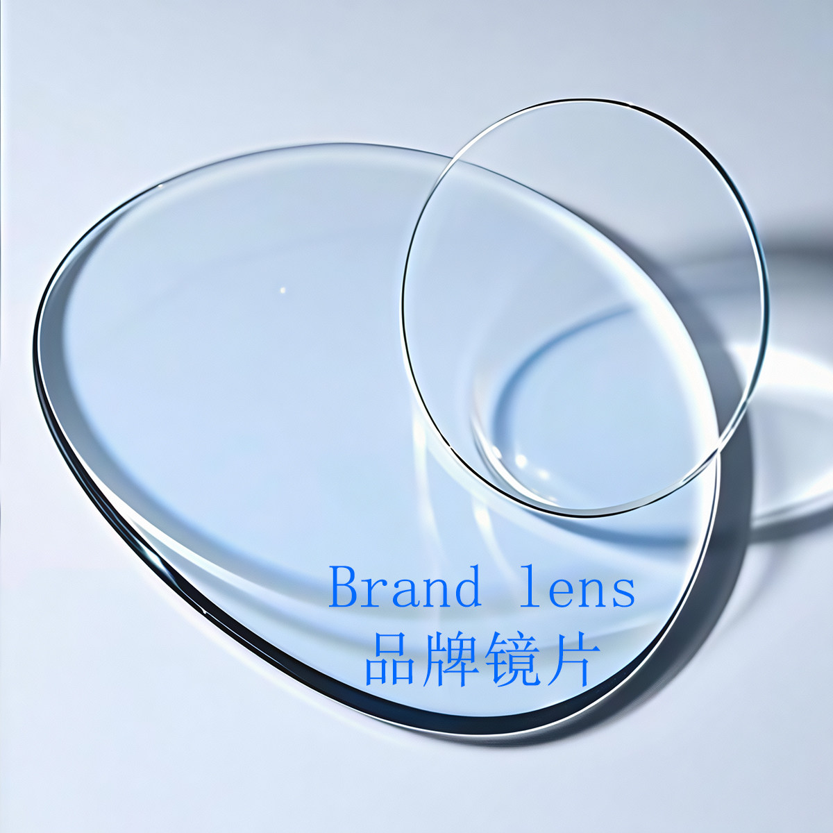 品牌镜片高品质2片防蓝光非球面树脂光学近视镜片定制专业配镜