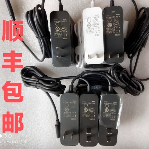 正品特价吉米吸尘器充电器适配器M10SM12SPD306M8lite莱克充电器