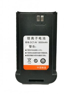 KMD凯美达D558N68对讲机电板DC7.4V5000mAh TD200TD368锂离子电池