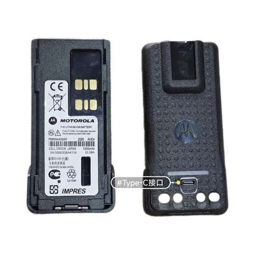 适配摩托罗拉Type-c充电GP328D+ P8668i P6620i P6600对讲机电池