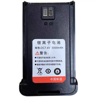 KMD对讲机D918凯美达D850对讲机原装电池DC7.4V5000mAh锂离子电池