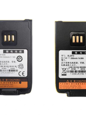 适配海能达TD500/510/520/530/560/PD600对讲机锂电池BL2010/1504