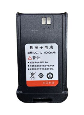 KMD凯美达D558 N68对讲机电池电板TD368 TD200原装电池大容量电池