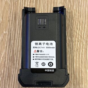 KMD凯美达D3188对讲机原装配件锂电池手持手台通用高容量原厂正品