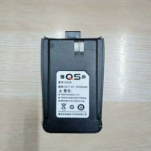 正品 电池电板7.4V2500mA大容量电池强声对讲机 强声QS58对讲机原装