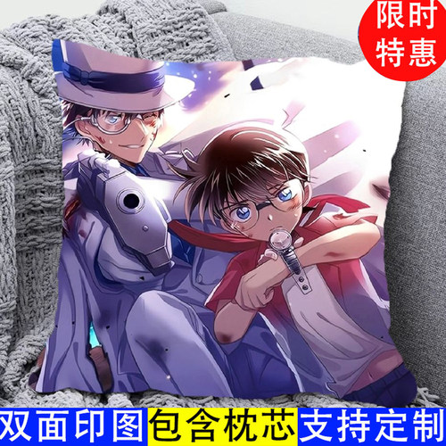 名侦探柯南抱枕怪盗基德枕头靠枕