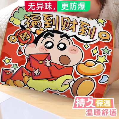 蜡笔小新可插手热水袋学生热敷暖肚子暖手脚被窝暖水袋毛绒暖宝宝