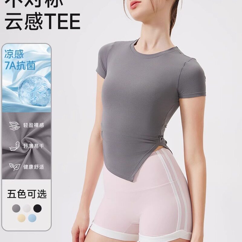 凉感透气抗菌不对称收腰运动上衣女短袖T恤跑步训练衣健身瑜伽服