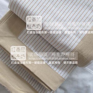 特价20天！抢！出口品质！手工合股老粗布凉席三件套  简单爱