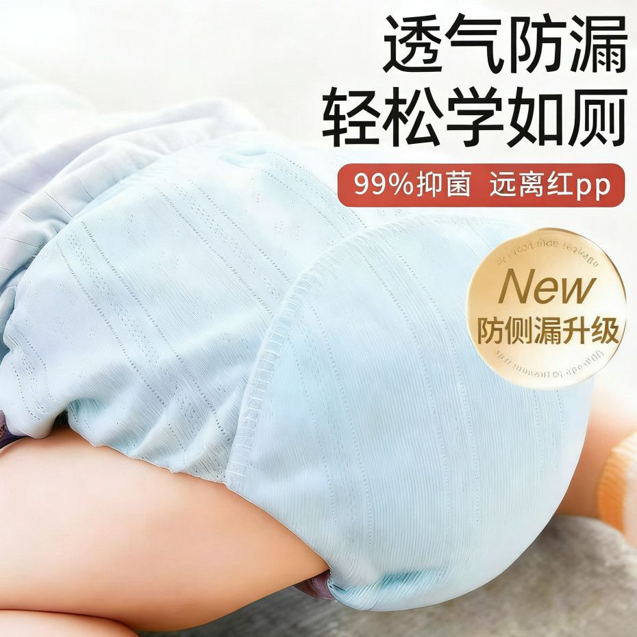 训练内裤防漏可洗防水纯棉婴儿如厕尿裤戒尿布女宝宝男夏天镂空薄